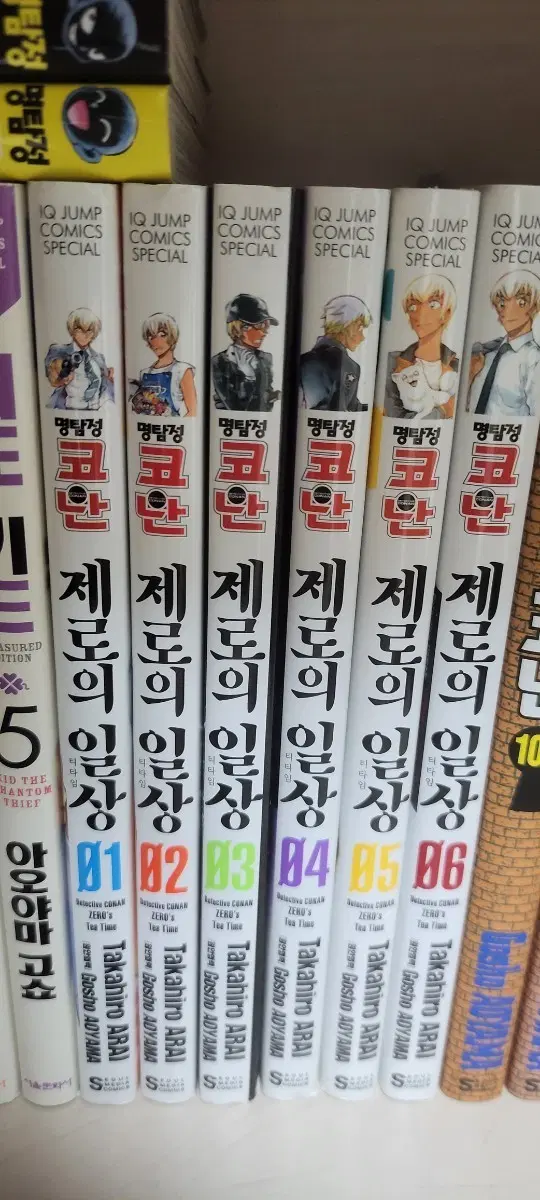 명탐정 코난 제로의 일상 전권 + 범인 한자와 씨 2,4권