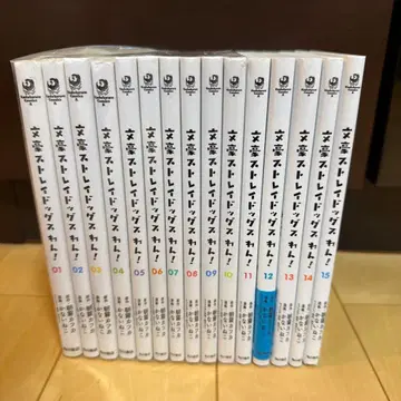 문호 스트레이독스 완! 1권 ~ 15권 세트 기발행 전권