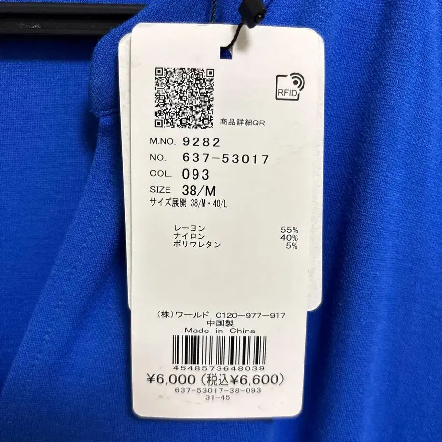 6번째 상품 이미지