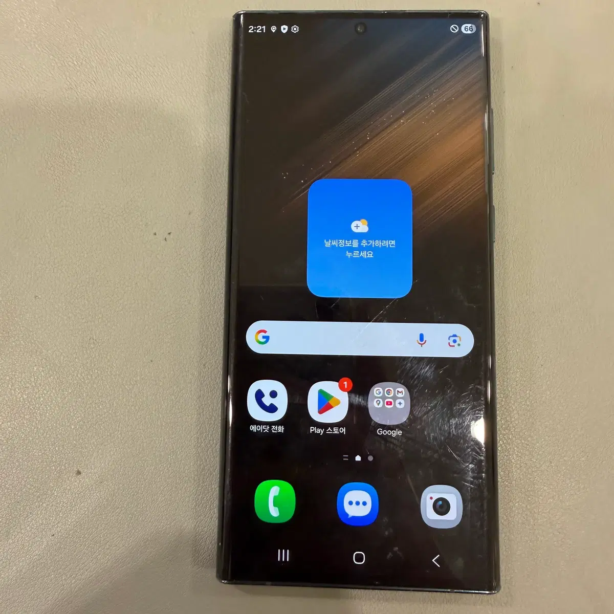갤럭시 S22울트라 256G 무잔상 정상작동 46만원에 팝니다