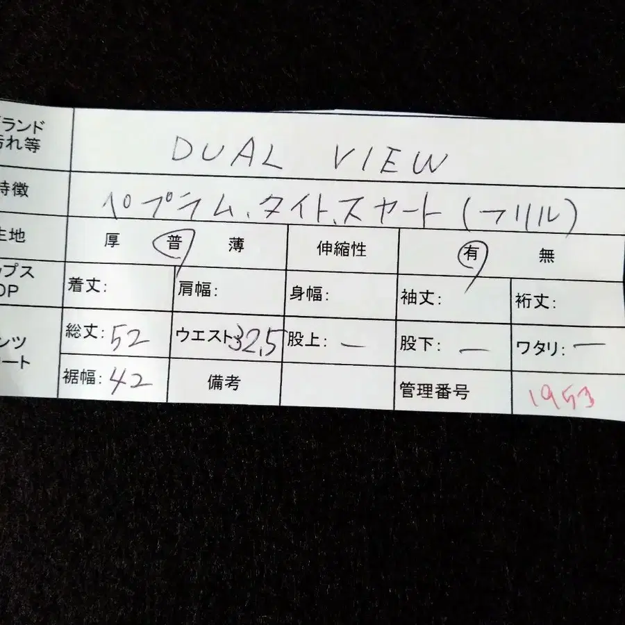 10번째 상품 이미지
