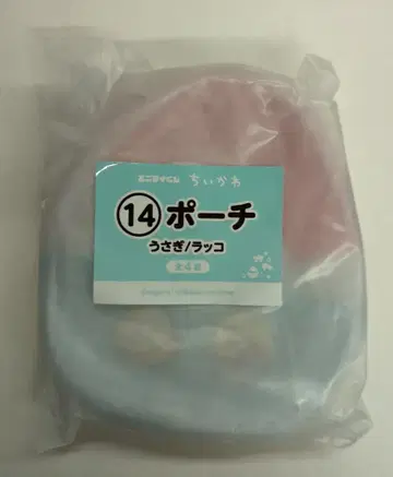 레그스 에니마이 복권 치이카와 (먼작귀) 치이카와와 여름의 추억 토끼&랏코 파우치 14