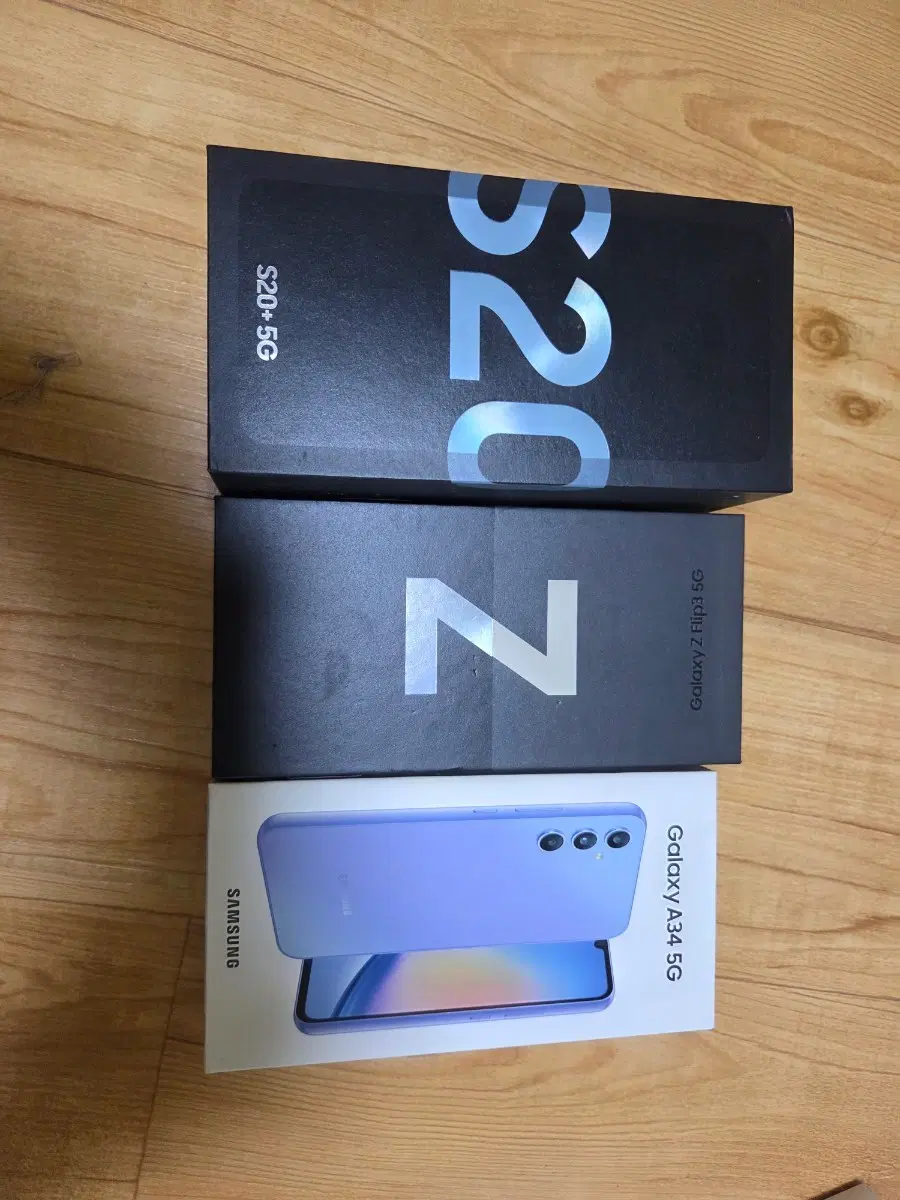 삼성 갤럭시 S20+ 5G / Z 플립 5G / A34 5G 박스