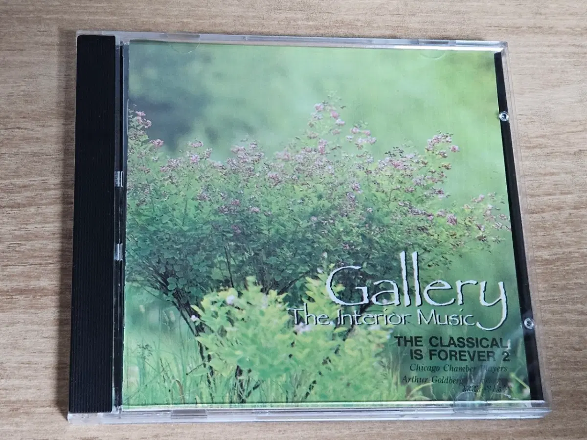 Gallery - The Classical is Forever 2 (사은품 CD)