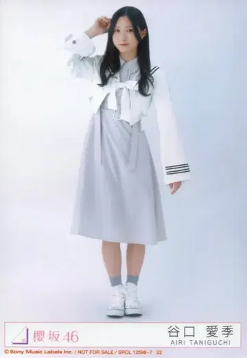 사쿠라자카46 Start over! 타니구치 아이리 봉입 특전 브로마이드 D 히키