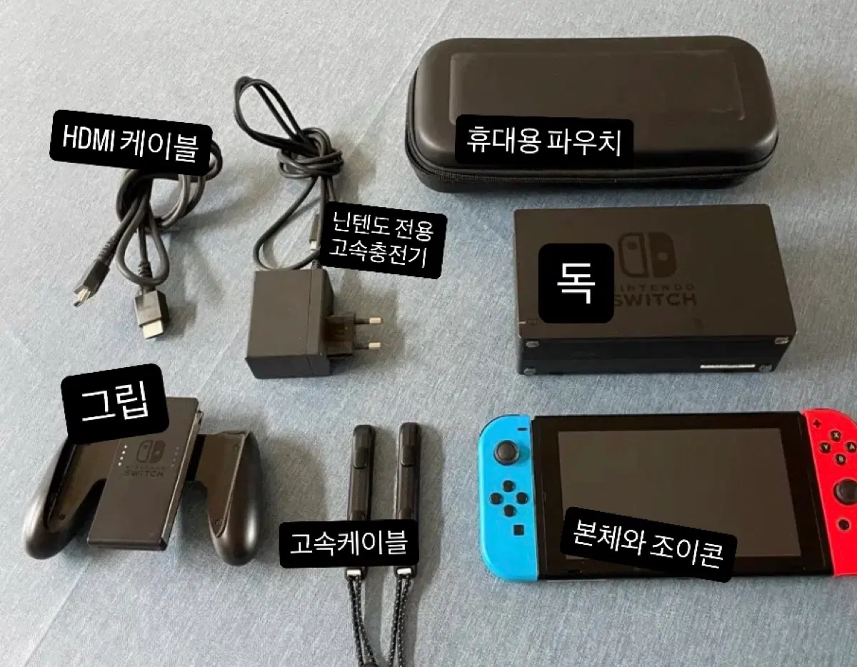 닌텐도 배터리개선판 판/교