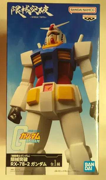 BANDAI SPIRITS 한계 돌파 기동전사 건담 RX-78-2 건담
