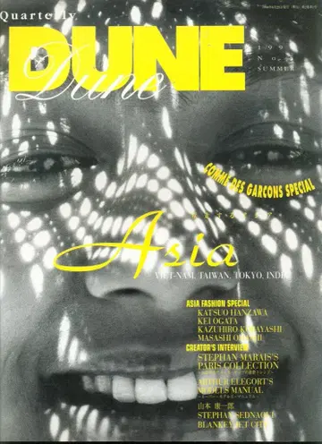 Quarterly dune 5