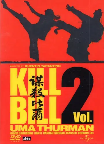 외국 영화 DVD 킬 빌 프리미엄 BOX 2