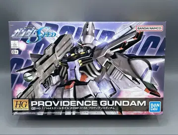 미조립 1/144 HG ZGMF-X13A 프로비던스 건담