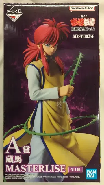 BANDAI SPIRITS 제일복권 유유백서 암흑무술회편 vol.2 A상 쿠라마 MASTERLISE