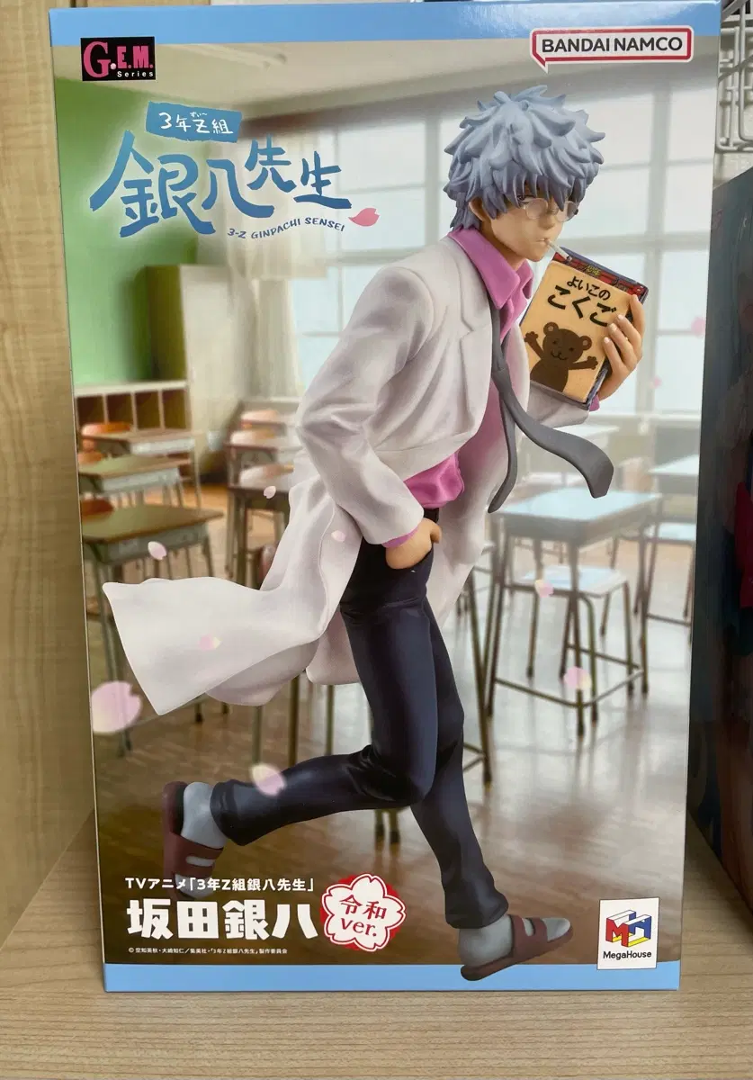 긴파치 레이와 삼젯 gem 피규어