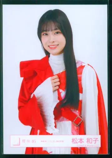 사쿠라자카46 4기생 라이브 마츠모토 와카코 [ 신참자 2025 ] 빨흰 의상 츄
