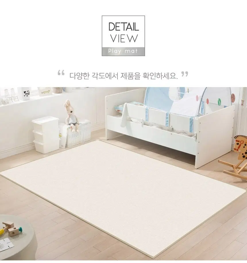파크론 웰빙 1+1 유아 거실 놀이방 매트