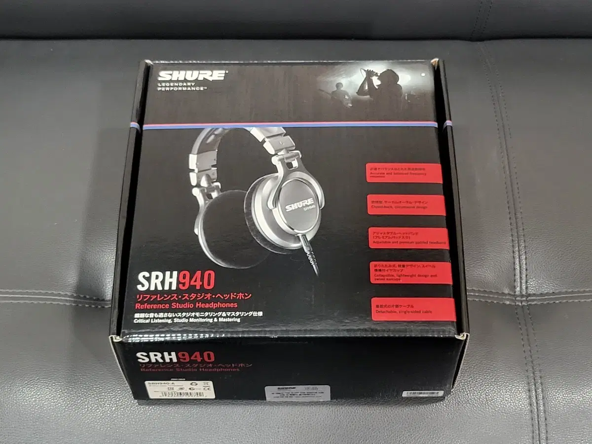 슈어 SRH940 레퍼런스 스튜디오 헤드폰 풀박스 A급