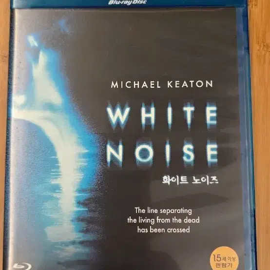 화이트 노이즈 (White Noise) 블루레이