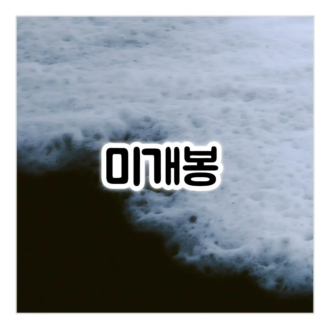 함병선 (9z) - 정규 1집 Romance