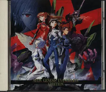 애니메이션 CD ADDITION/NEON GENESIS EVANGELION [일반ver]
