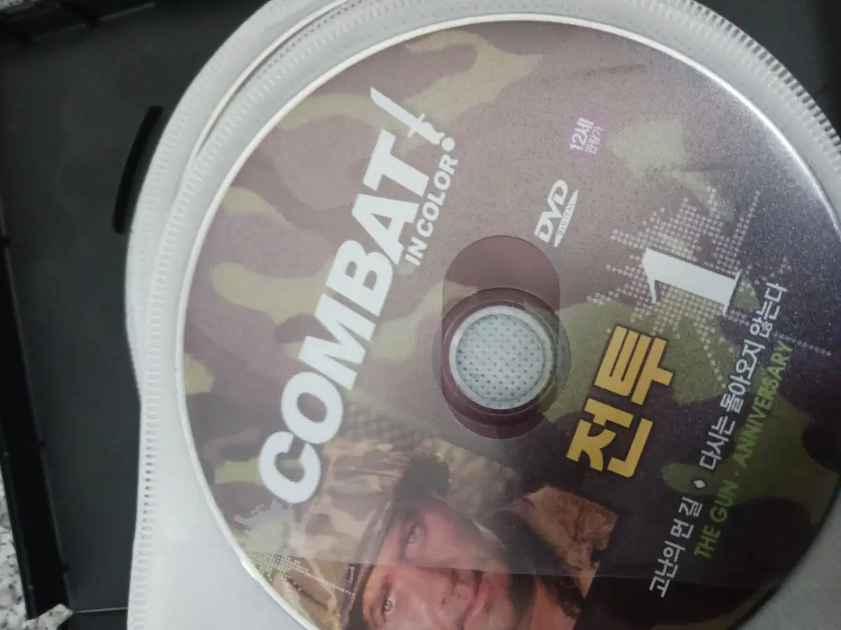 Combat DVD ...12장 전세트