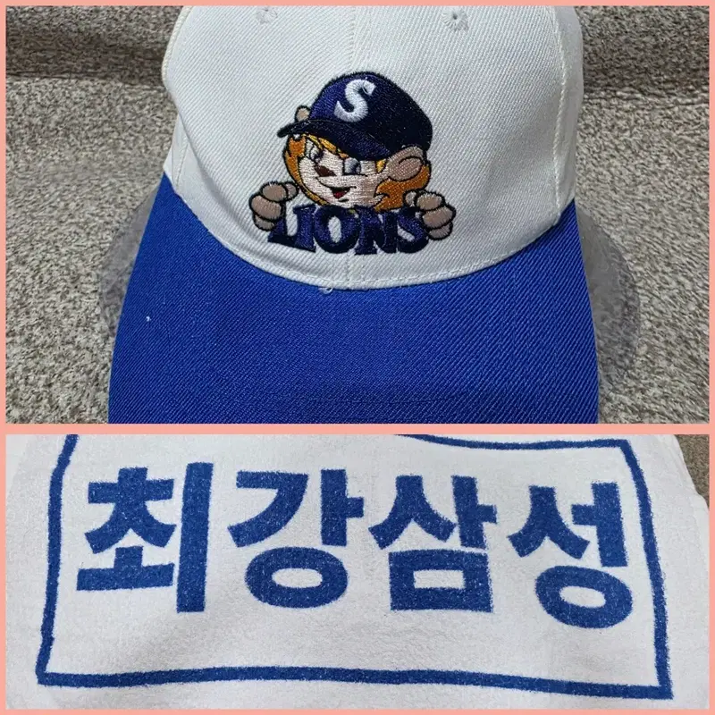 (무료배송)삼성라이온즈 모자&응원수건