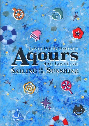 4th LoveLive! ~Sailing to the Sunshine~ Aqours 팜플렛