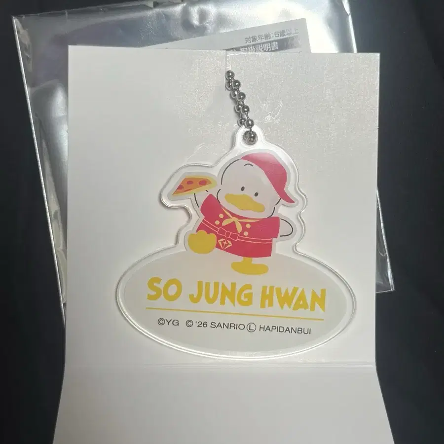 TREASURE HAPIDANBUI CAFE 트레저 소정환 일본 카페