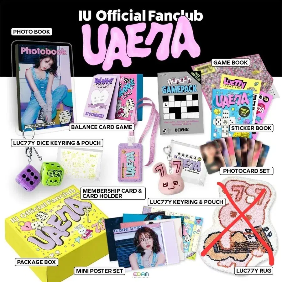 유애나 7기 팬클럽 굿즈