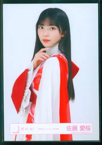 사쿠라자카46 4기생 라이브 사토 아이오 [ 신참자 2025 ] 빨흰 의상 츄