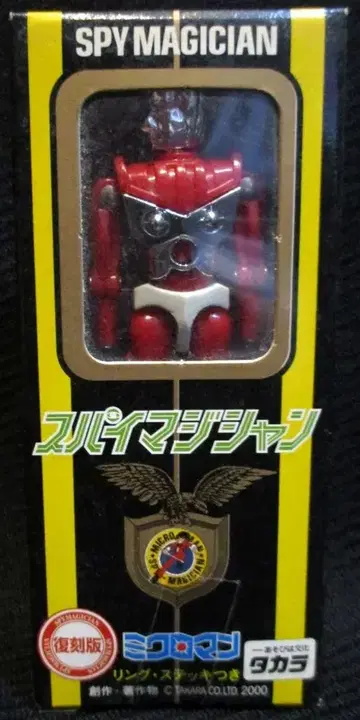 타카라 복각판 스파이 매지션 M132 단 M132