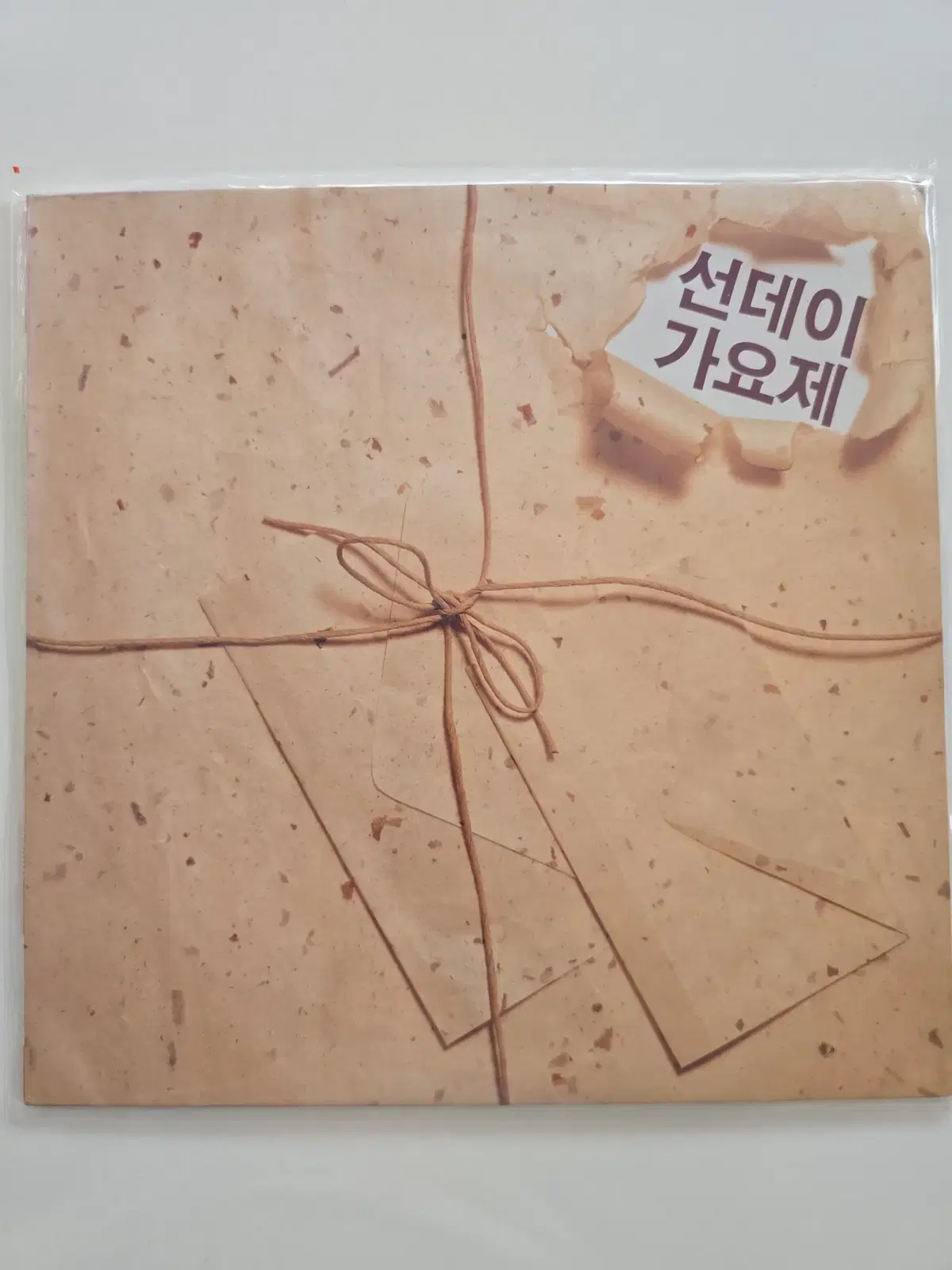 제 2회 선데이 가요제 LP/ 미개봉