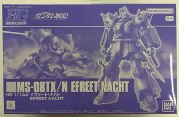 BANDAI SPIRITS HG 1/144 반다이남코판 이프리트 나하트