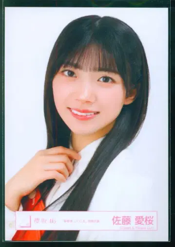 사쿠라자카46 4기생 라이브 사토 아이오 [신참자 2025] 빨강 초록 의상 요리