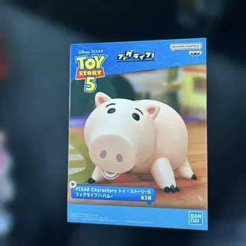 PIXAR 토이 스토리 피그라이프! 햄