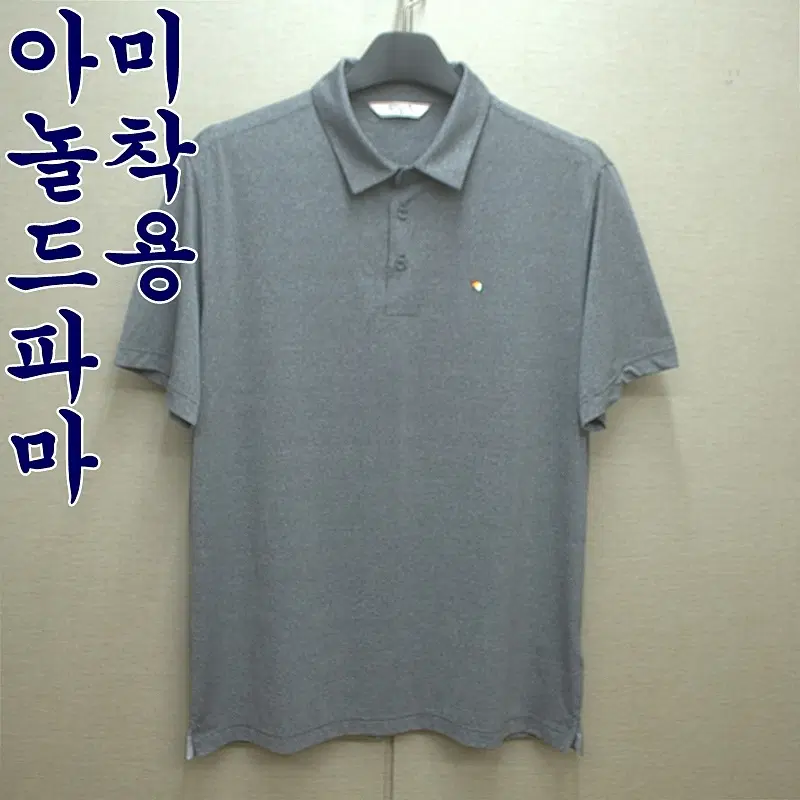 0476-아놀드파마,미착용(105)기능성,반팔카라티셔츠/구제시장