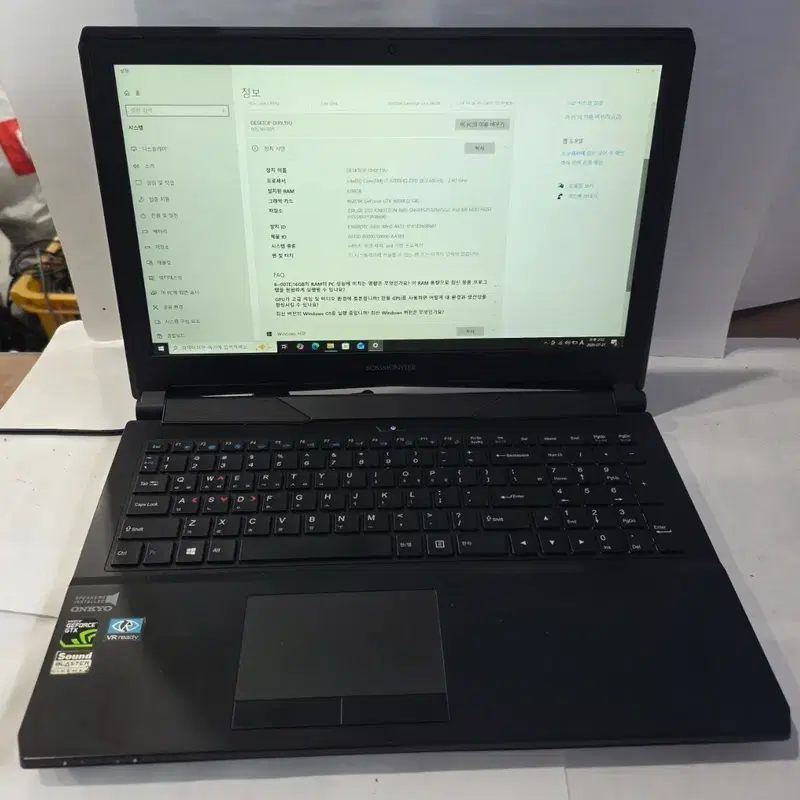 한성 노트북 i7 6700HQ 8G GTX 960M