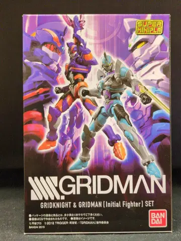 반다이 슈퍼미니프라 SSSS.GRIDMAN 그리드나이트&그리드맨 Initial Fighter