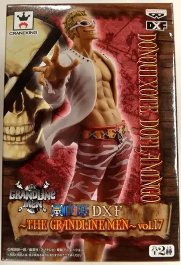반프레스토 DXF THE GRANDLINE MEN vol.17 도플라밍고