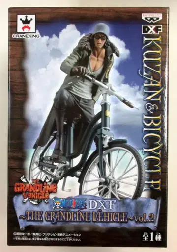 반프레스토 DXF THE GRANDLINE VEHICLE vol.02 쿠잔 (아오키지)