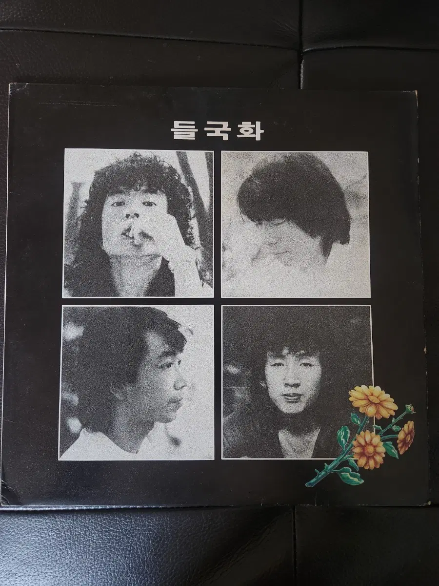 [LP] 들국화 1집 - 행진 / 그것만이 내세상 (1985년 서라벌레코드 초반)