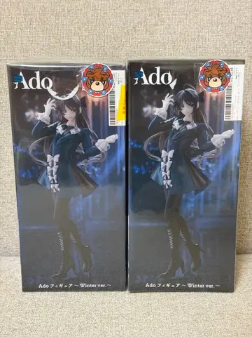Ado 피규어 ~Winter ver.~ 2개 세트 라운드원 한정판