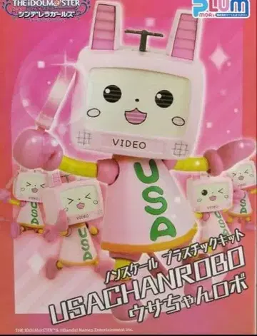 아이돌 마스터 신데렐라 걸스 플라스틱 키트 우사짱 로봇