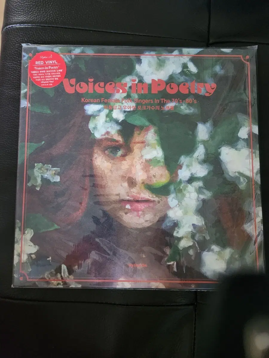 [LP/미개봉] Voices in Poetry - 아름답고 우아한 포크가수의 노래들 (RED VINYL 한정반)