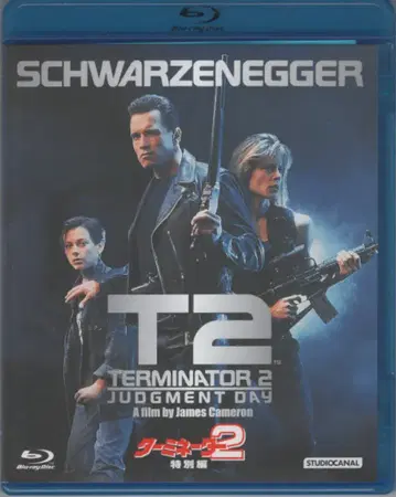 외국 영화 Blu-ray 터미네이터 2 특별편 일본어 더빙 완전판