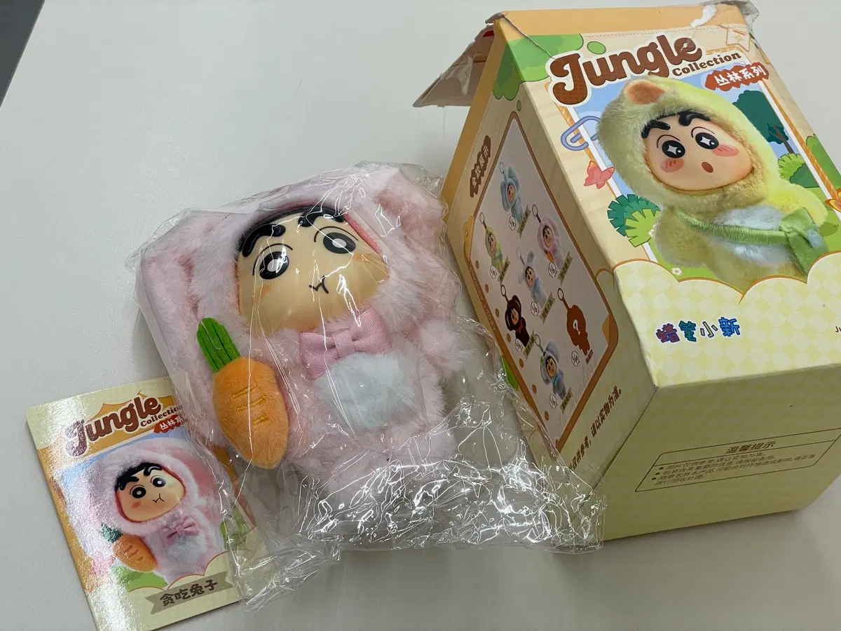 짱구 토끼 주부부 인형 키링 새상품