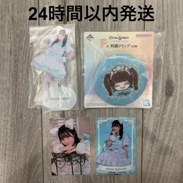제일복권 CUTIE STREET D.F.H상 우메다 미유 세트