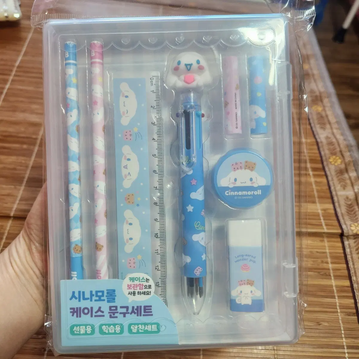 시나모롤 문구 세트 (새상품)