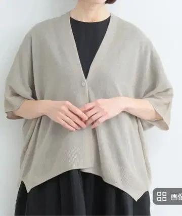 릴라시크 돌먼 니트 가디건
