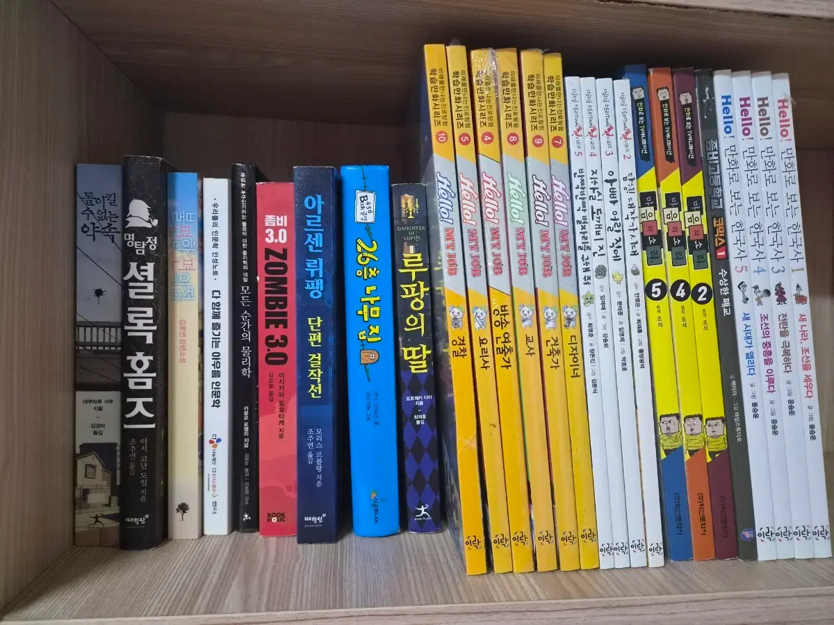 책장 정리  소설 만화책 다수 판매