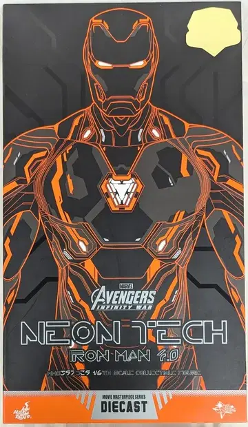 HOTTOYS MOVIE MASTERPIECE DIECAST IRON MAN 4.0 / NEON TECH MMS597