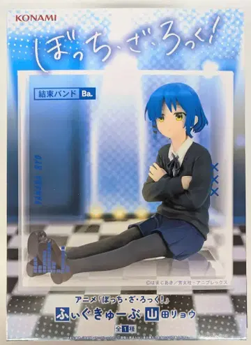 KONAMI 피규어큐브 야마다 료